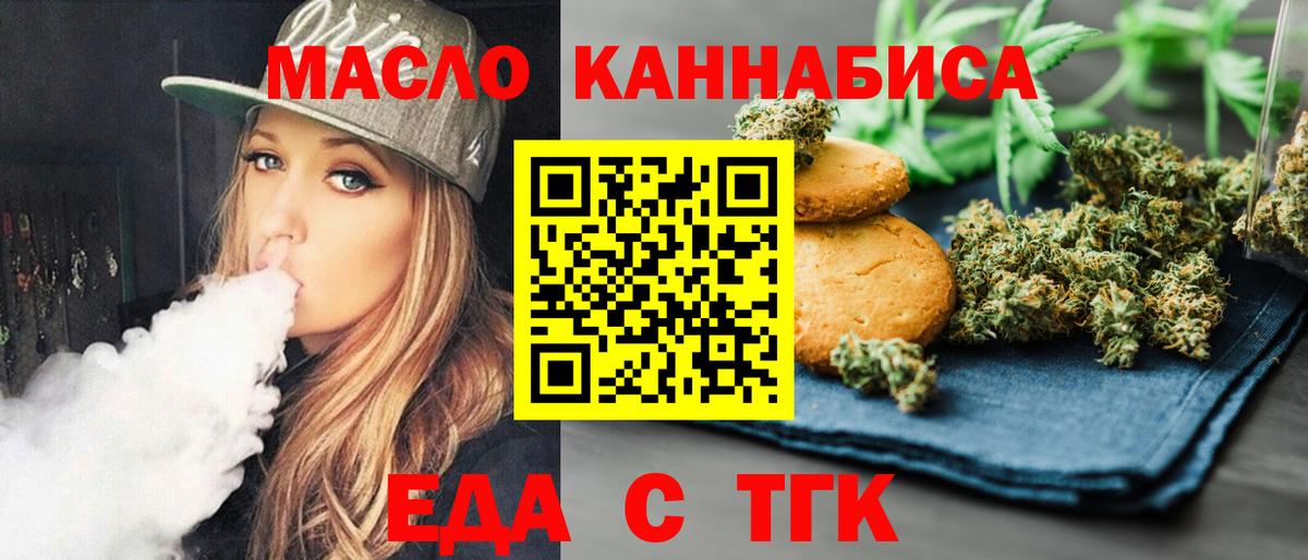 Ипатово  Canna-Cookies марихуана  Вход с VPN 