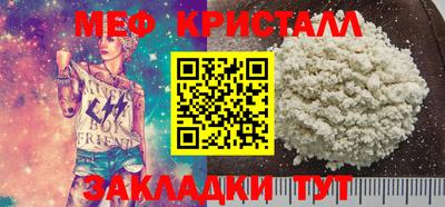 мяу мяу мука Аша
