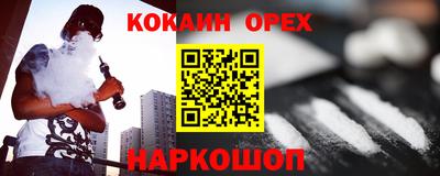 мяу мяу мука Аша