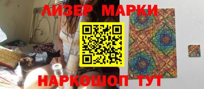 синтетический гашиш Баксан