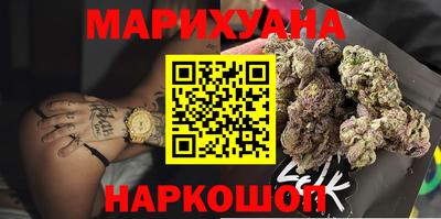 синтетический гашиш Баксан