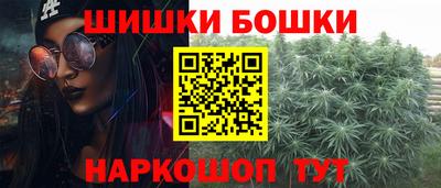 синтетический гашиш Баксан