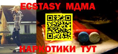 мяу мяу мука Аша
