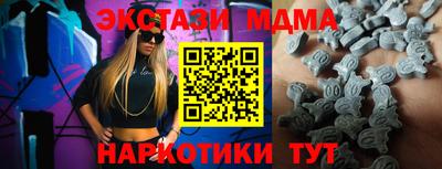 СК Ачхой-Мартан