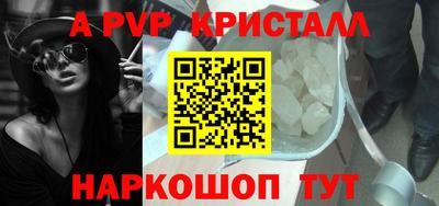 СК Ачхой-Мартан