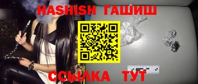 синтетический гашиш Баксан