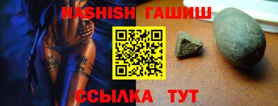 синтетический гашиш Баксан