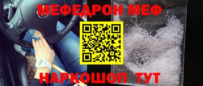 СК Ачхой-Мартан