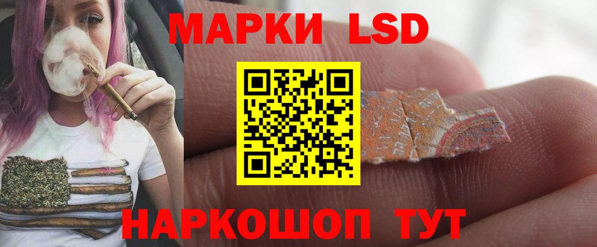 ЛСД экстази кислота  Вход с VPN  ЛСД экстази  Ипатово 