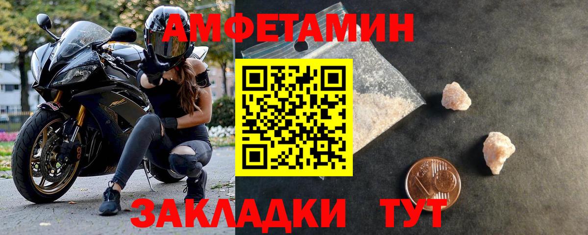 Метамфетамин Декстрометамфетамин 99.9%  Вход с VPN  Первитин  Ипатово  Метамфетамин Декстрометамфетамин 99.9% 