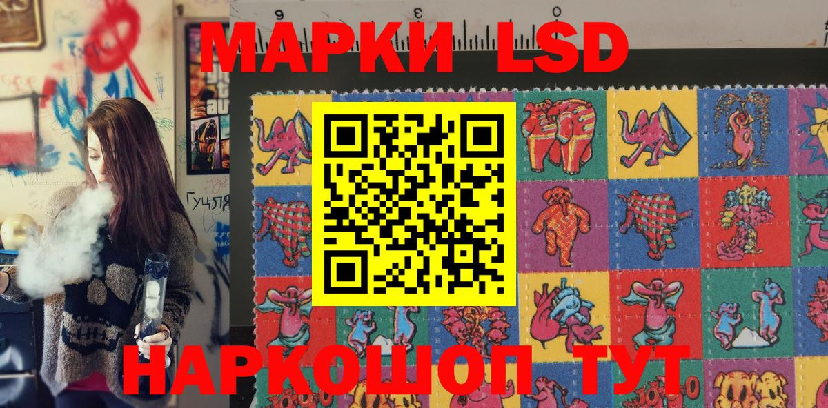 Марки 25I-NBOMe 1,5мг Ипатово