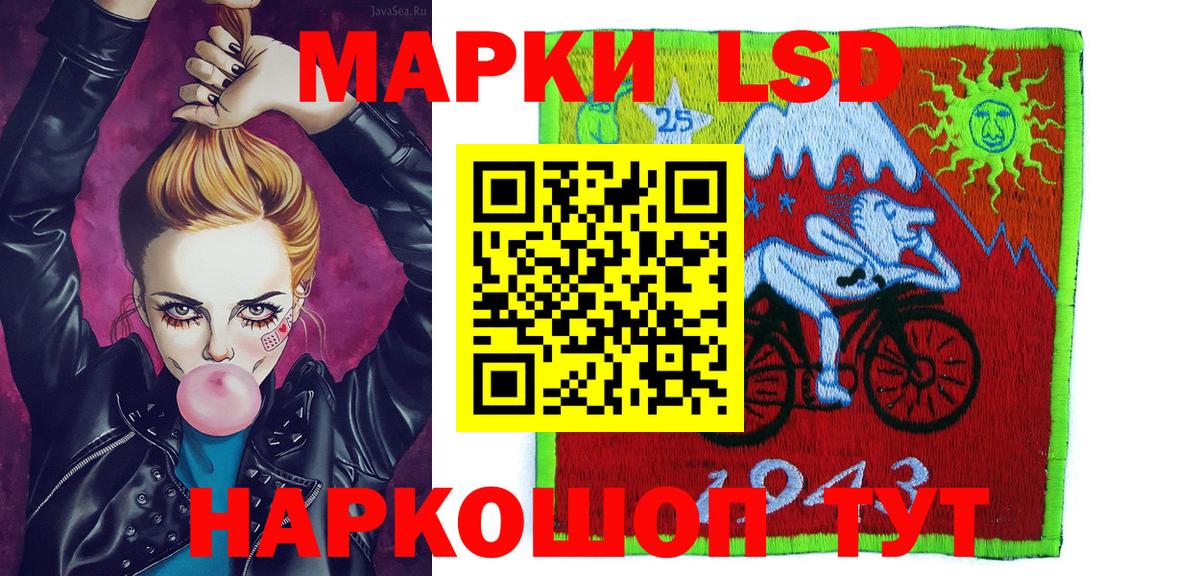 Марки 25I-NBOMe  Марки N-bome 1,8мг  Вход с VPN  Марки N-bome 1,8мг  Ипатово 