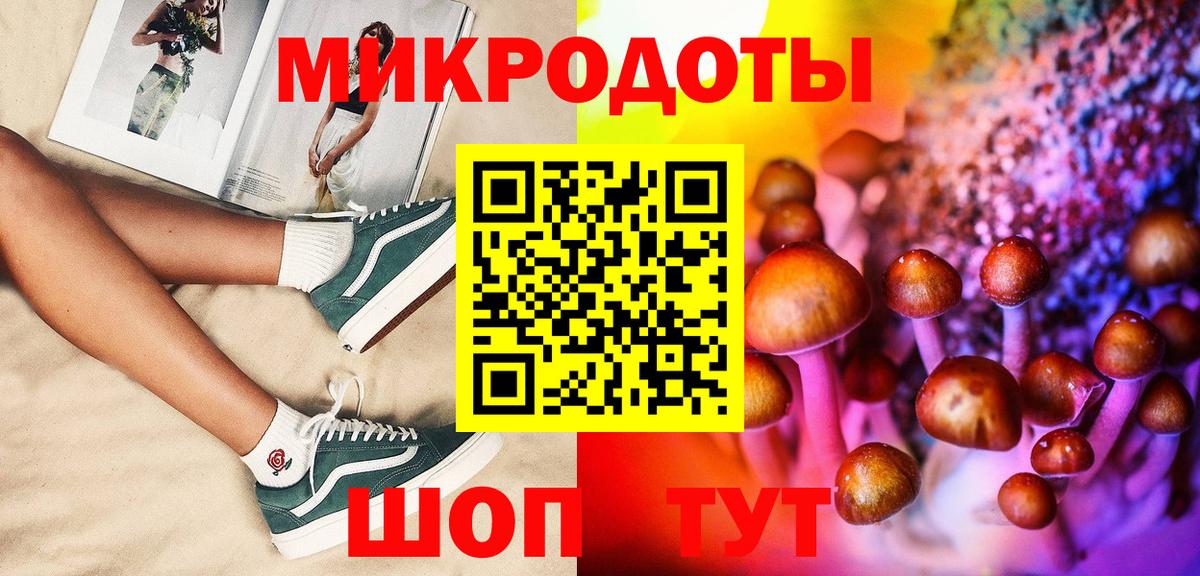 Галлюциногенные грибы MAGIC MUSHROOMS Ипатово