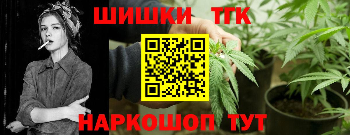 Ипатово  Канабис Amnesia  Вход с VPN  Шишки марихуана VHQ  МАРИХУАНА Bruce Banner 