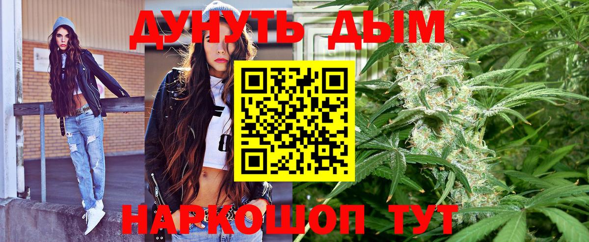 Каннабис гибрид Ипатово